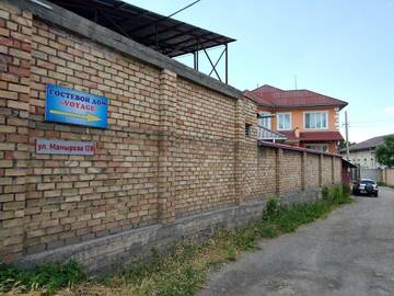 Фотографии Гостевой дом Guest House Voyage Osh г. Ош (Киргизия) №3 Фото Гостевой дом Guest House Voyage Osh г. Ош 3